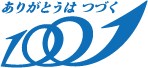 ありがとうはつづく｜SANKYU100周年記念サイト