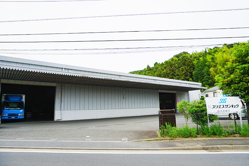 神奈川県【横浜営業所】【セッティング配送/倉庫関連事業所|事業所一覧(会社情報)】